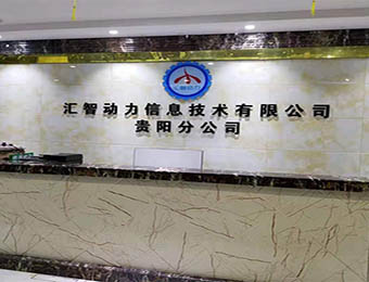 学校前台 学校前台