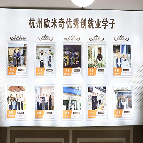 优秀学员墙