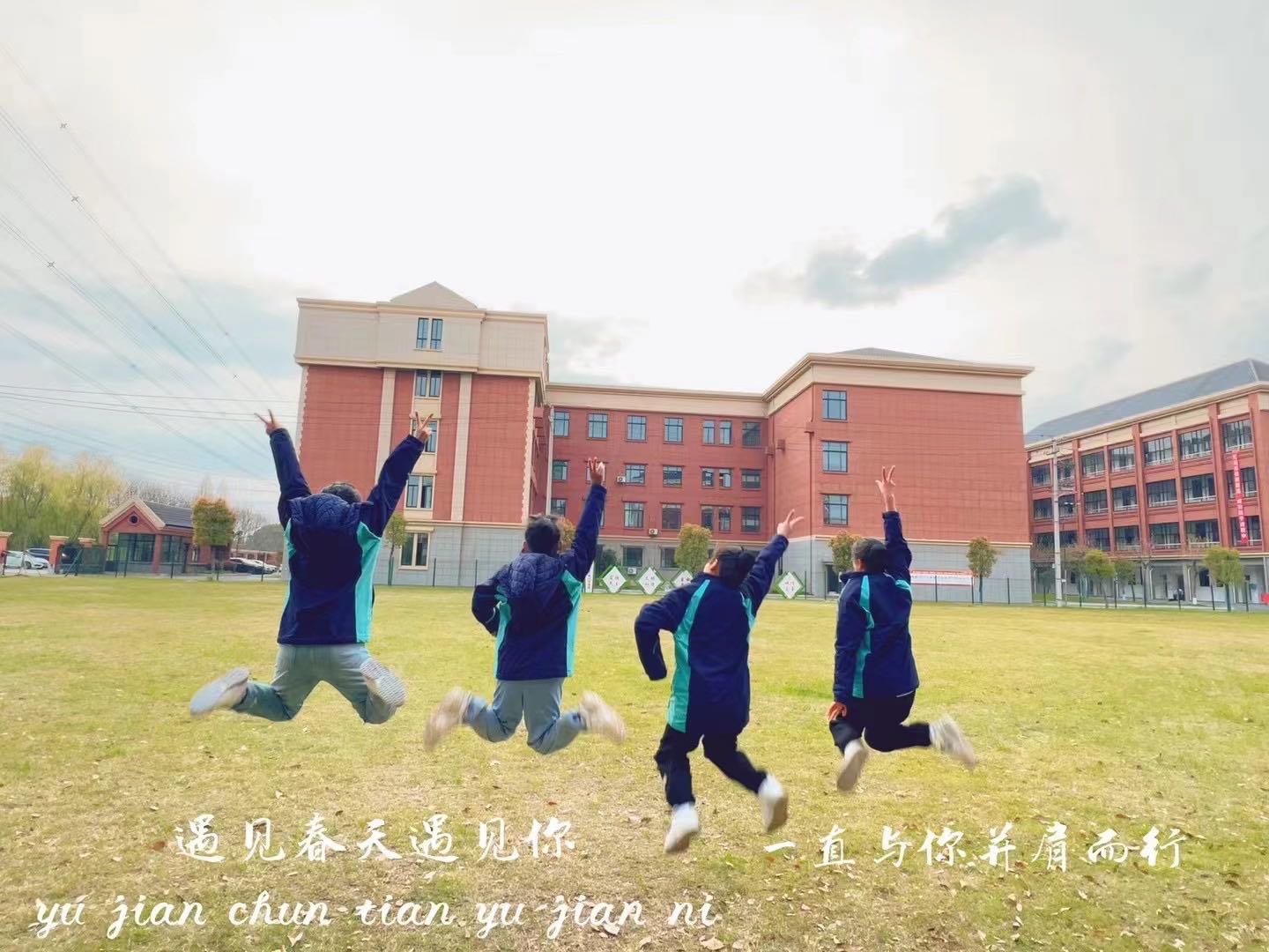 学员风采 学员风采