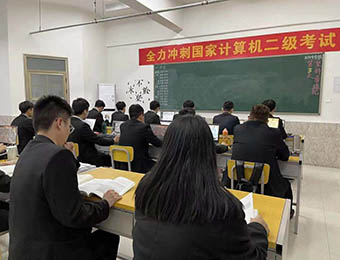 计算机二级考试课程 计算机二级考试课程