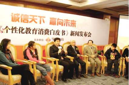 新闻发布会 新闻发布会