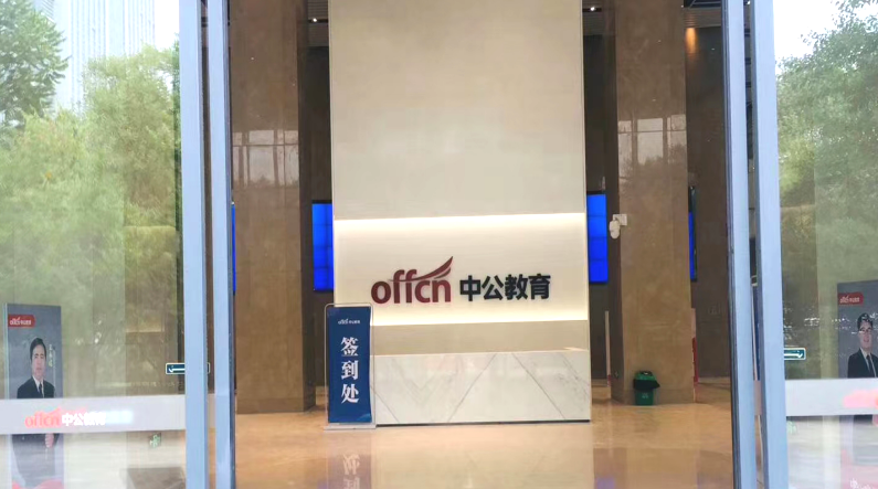 大厅前台 大厅前台