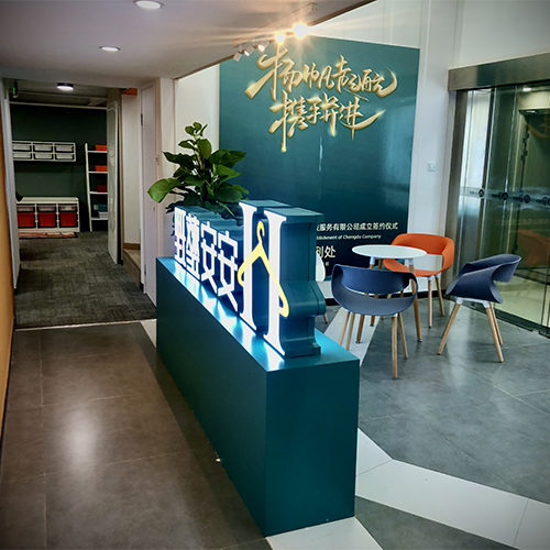 门头接待区 门头接待区