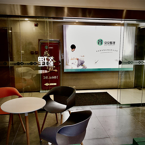 前臺接待區(qū)