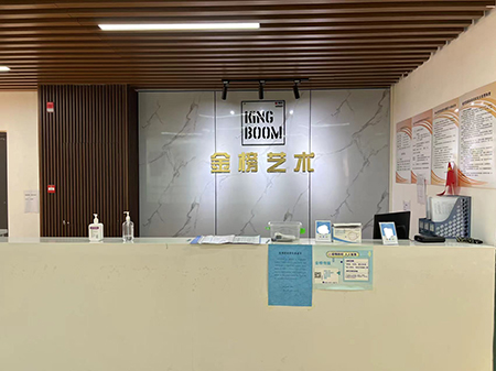 前台 前台