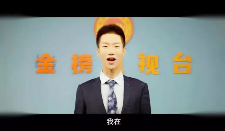 播音主持实践 播音主持实践