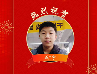 戎学员 戎学员
