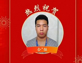 仝学员 仝学员