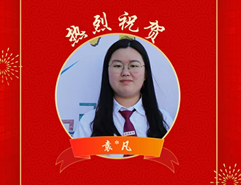 袁学员 袁学员