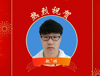 赵学员 赵学员