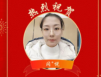 闰学员 闰学员