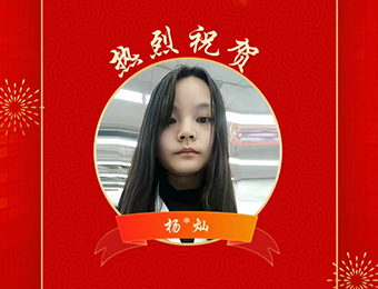 杨学员 杨学员