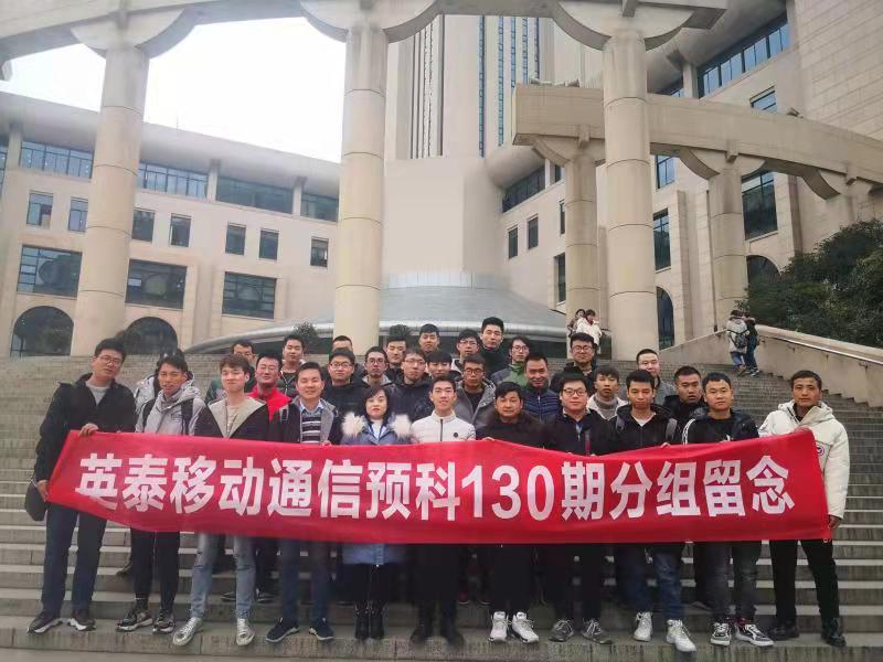 學(xué)員風(fēng)采展示