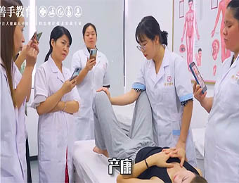 产康学习现场 产康学习现场