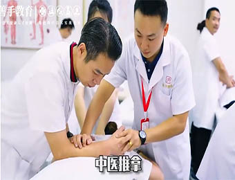 中医推拿教学 中医推拿教学