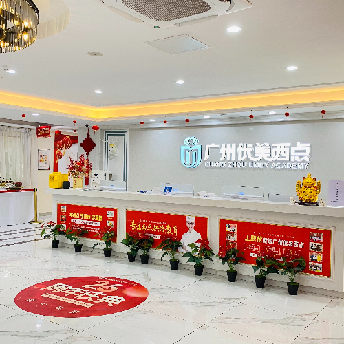 大廳環(huán)境（海珠）