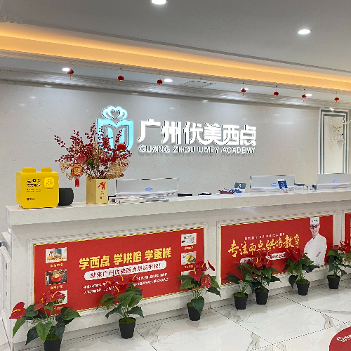 前臺(tái)環(huán)境（海珠）