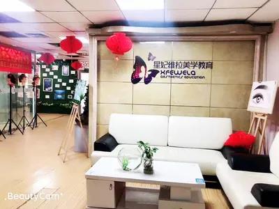休息区 休息区
