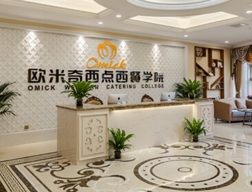 学院前台 学院前台