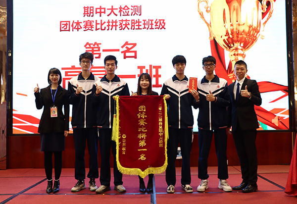期中檢測(cè)大比拼 期中檢測(cè)大比拼