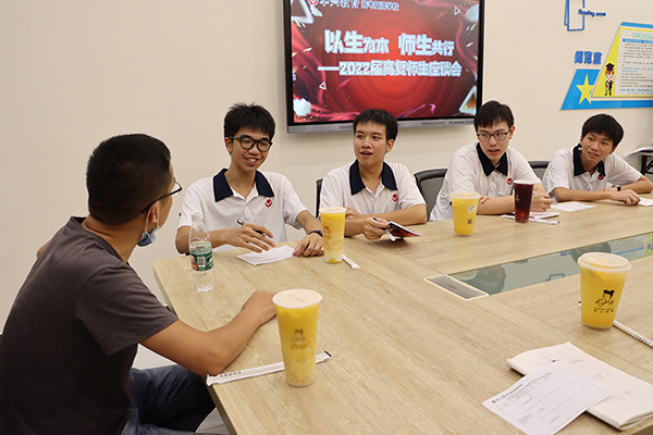 師生座談會(huì) 師生座談會(huì)