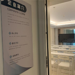文化墙 文化墙