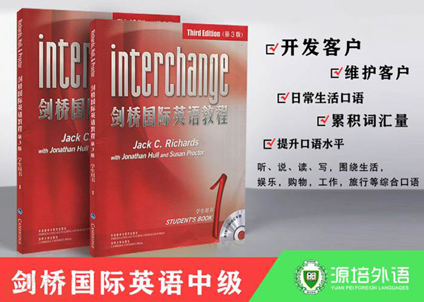 二级课程教材 二级课程教材