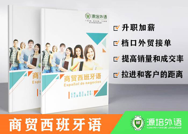 教学材料 教学材料