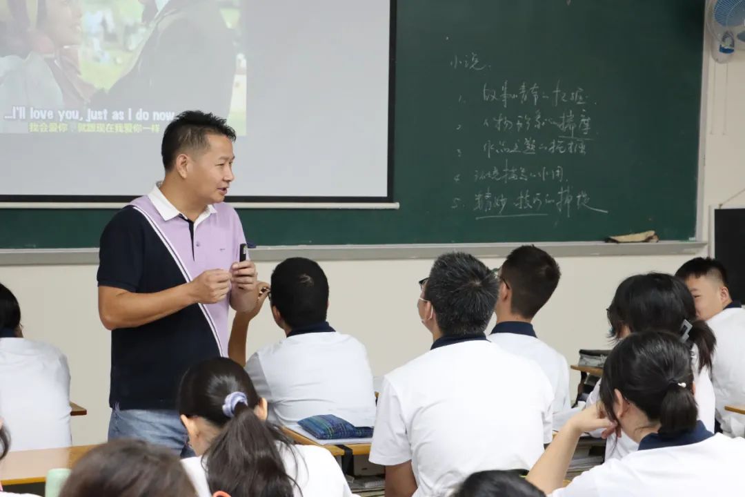 上课现场 上课现场
