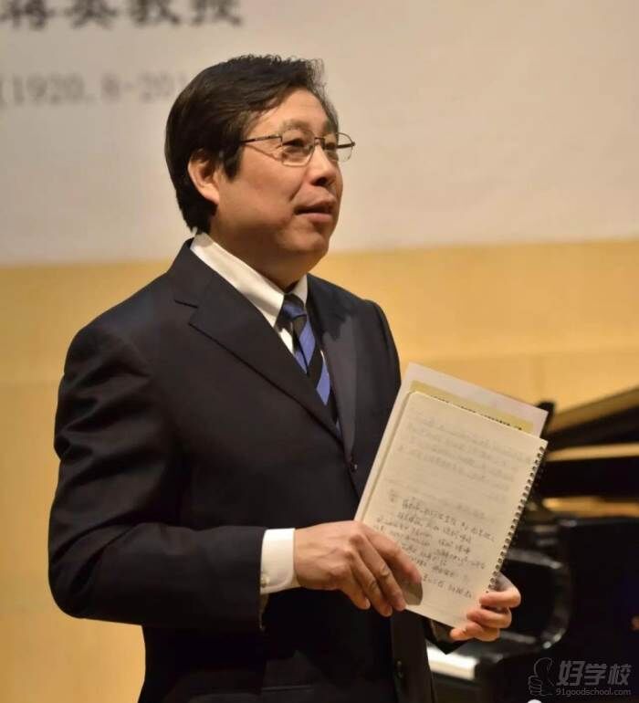 赵登营 名誉校长