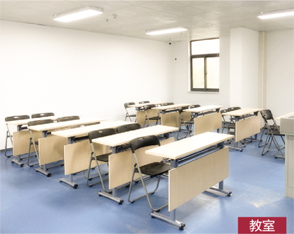 教室 教室