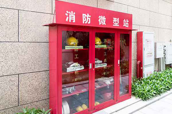 关于消防工程师