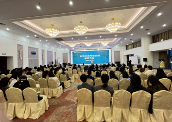 学习现场 学习现场