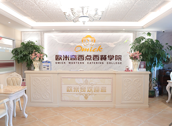 课程简介 课程简介