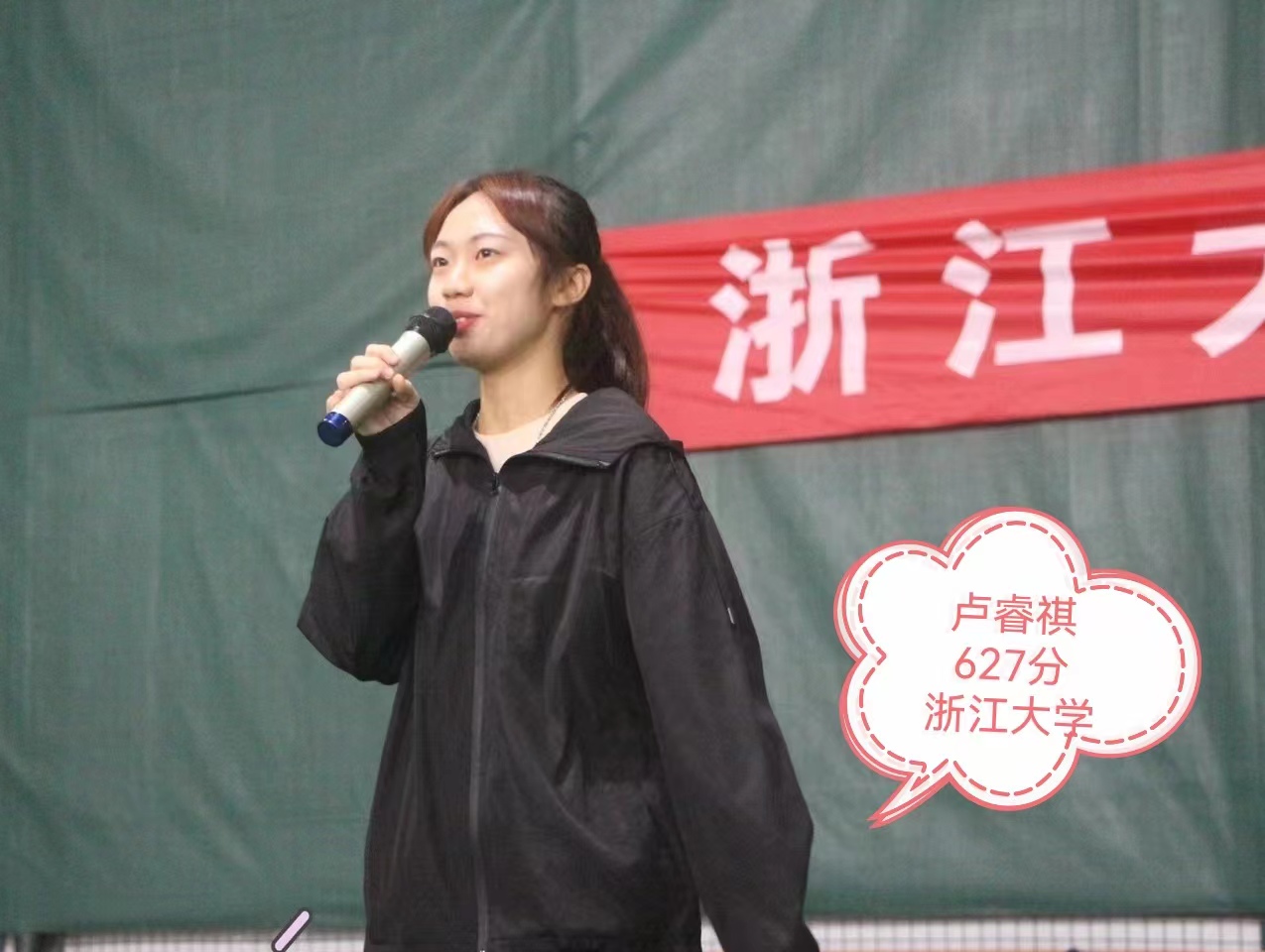 学员风采 学员风采