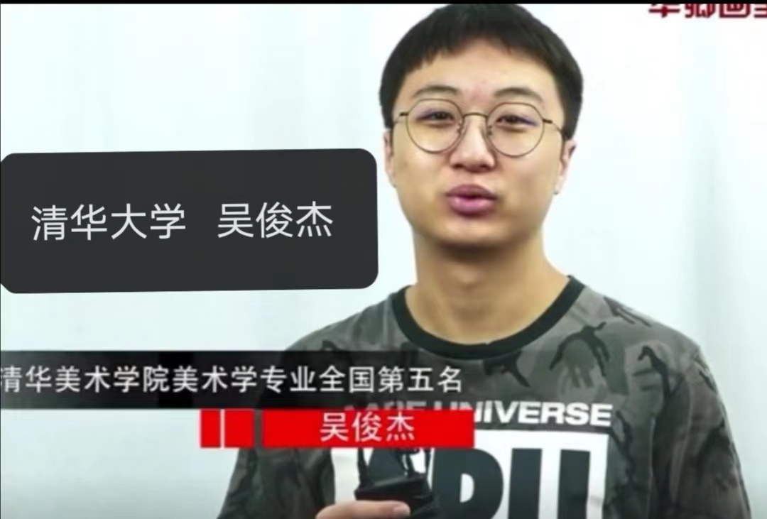 学员采访 学员采访