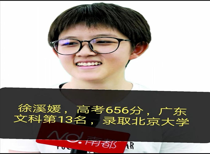 学员成绩 学员成绩