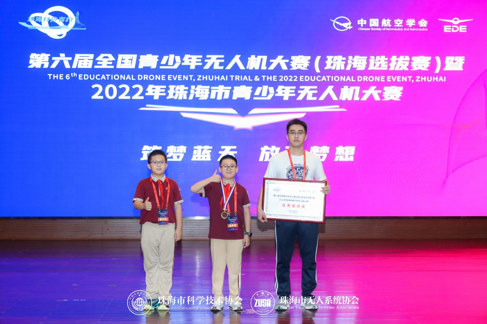 比赛获奖 比赛获奖