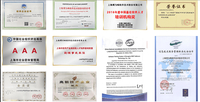 截图20220818142814