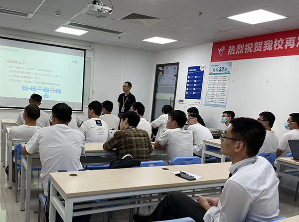 授课现场 授课现场