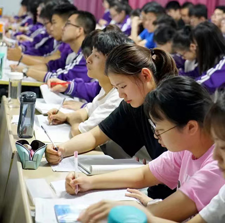 认真学习 认真学习