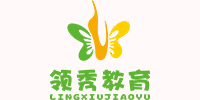東莞領(lǐng)秀學(xué)院