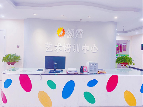 电子城校区前台