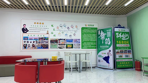 望牛墩校区接待区