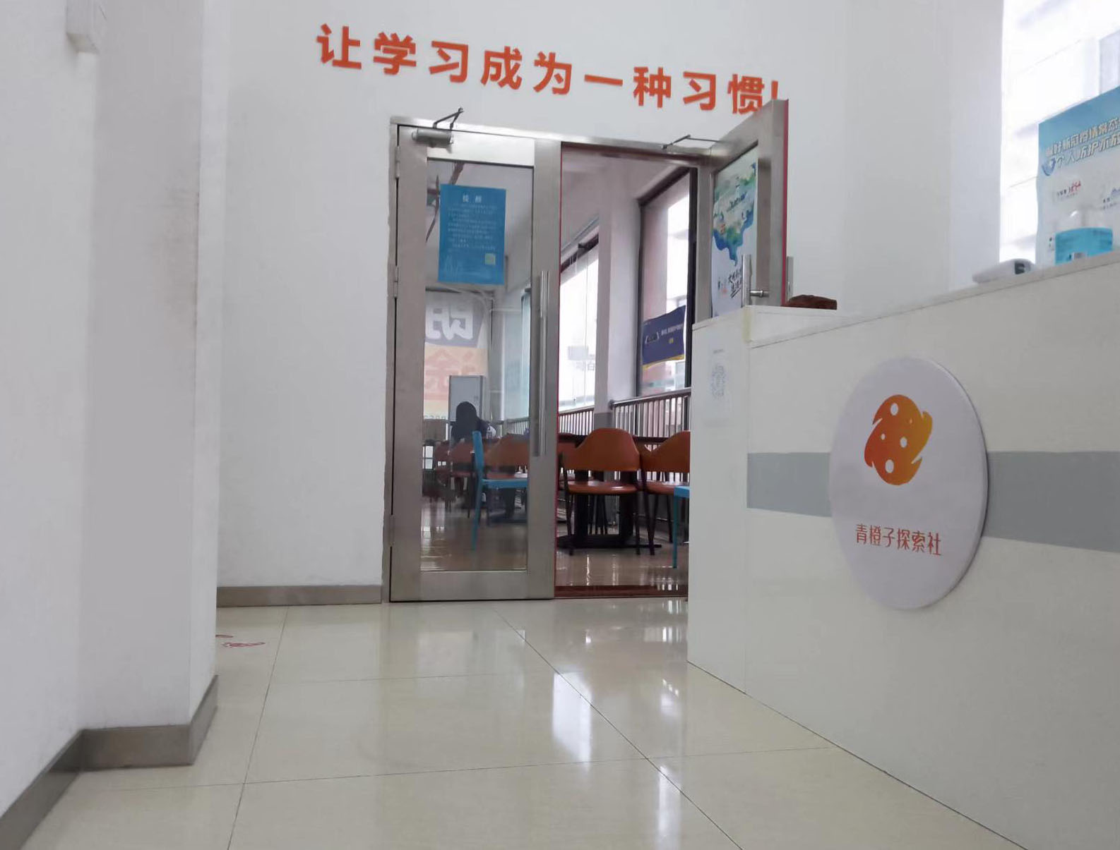 办公环境 办公环境