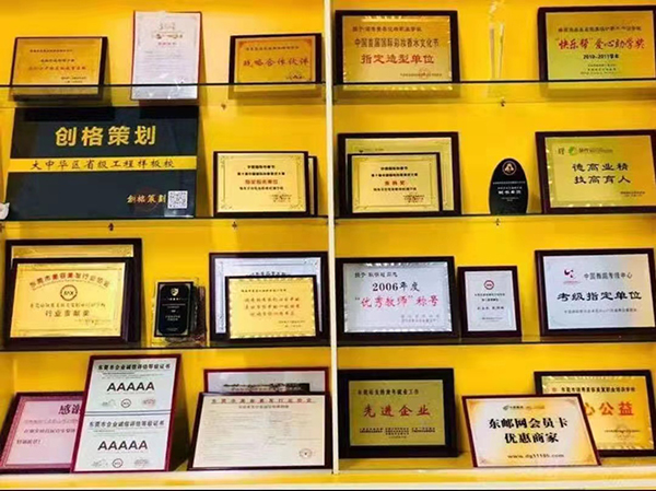 學(xué)校資質(zhì) 學(xué)校資質(zhì)