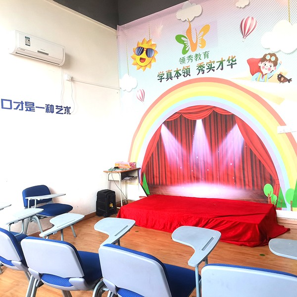 學校劇場 學校劇場