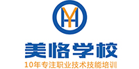 天津美恪職業(yè)技能培訓(xùn)中心