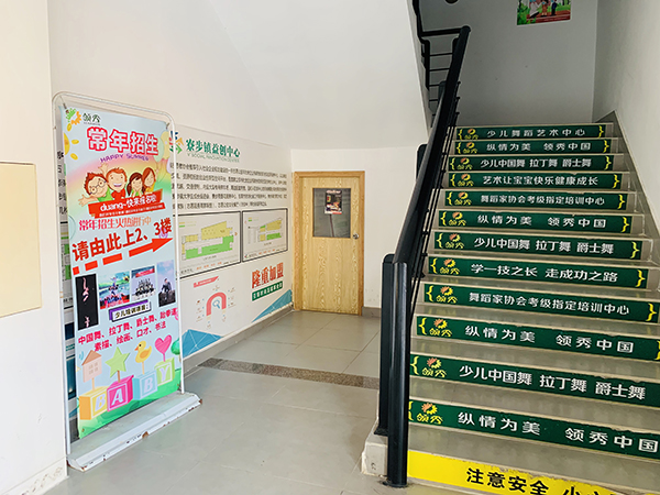 學(xué)校樓梯 學(xué)校樓梯