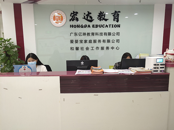 東莞宏達(dá)職業(yè)學(xué)院 東莞宏達(dá)職業(yè)學(xué)院